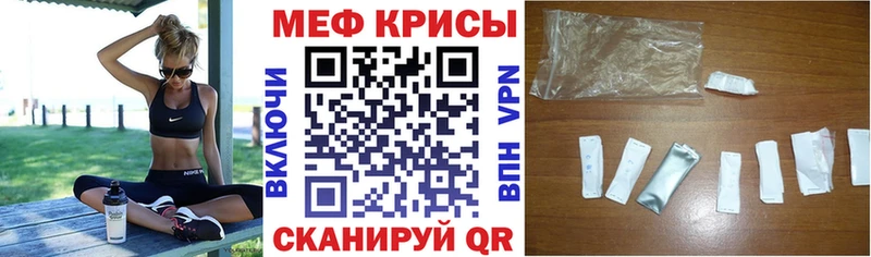 Купить закладку Козьмодемьянск Конопля КОКАИН Мефедрон