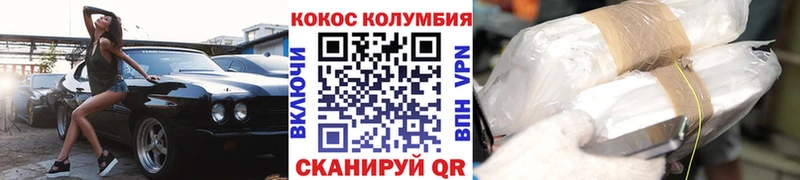 купить сайты omg сайт COCAIN 99% Козьмодемьянск