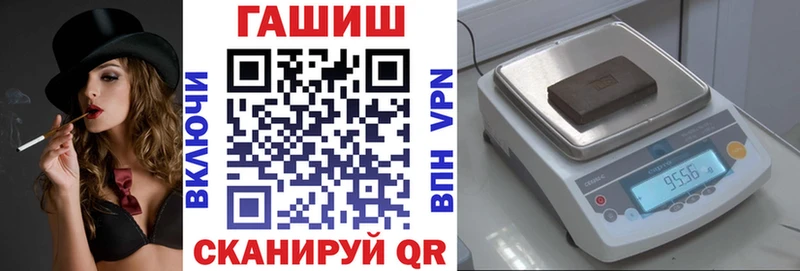 ГАШ ice o lator  ссылка на мегу   Козьмодемьянск 