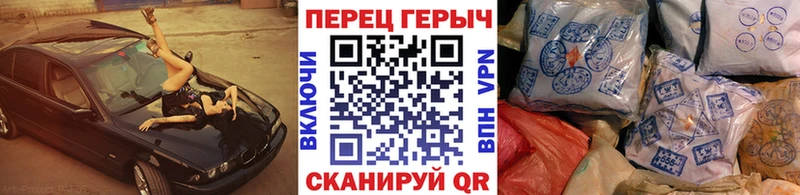 Героин VHQ  как найти закладки  Козьмодемьянск 