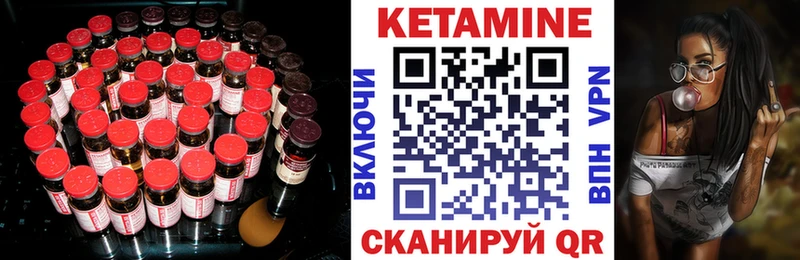 где продают   Козьмодемьянск  КЕТАМИН ketamine 