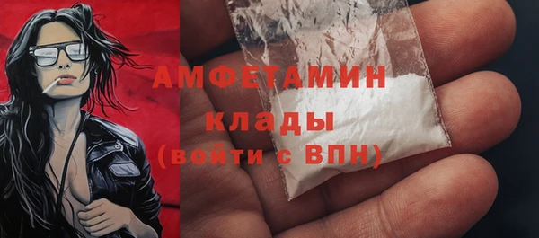 кокаин перу Арсеньев