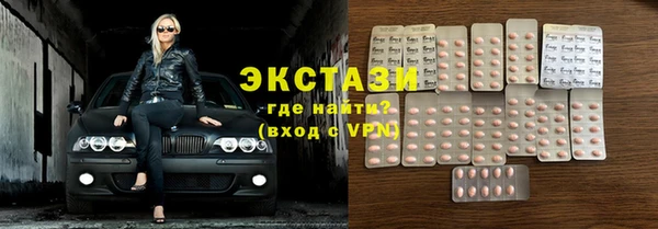 экстази Балахна