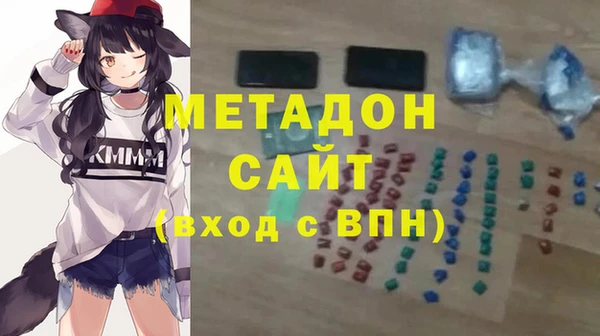 кокаин перу Арсеньев