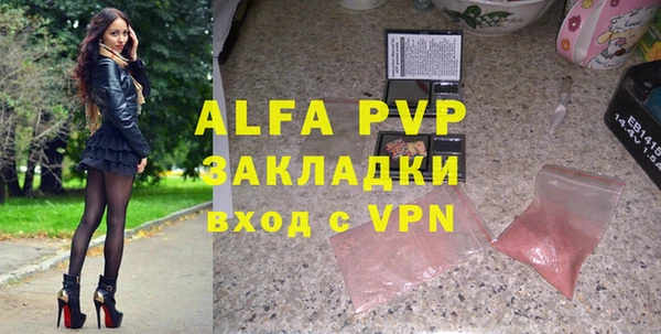 mdma Дедовск