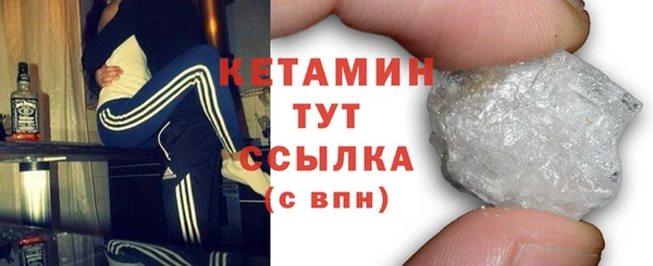 mdma Дедовск