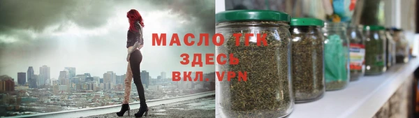 таблы Аркадак
