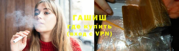 дживик Баксан