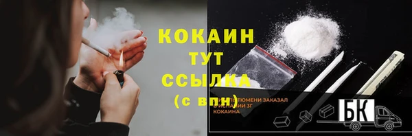 кокаин перу Арсеньев