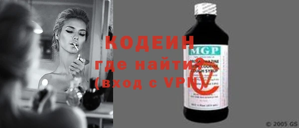 бутират Армянск