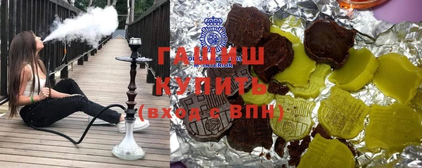 кокаин перу Арсеньев