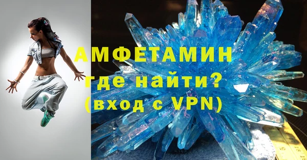 таблы Аркадак