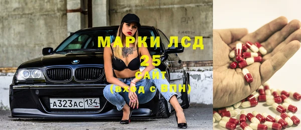 бутират Армянск