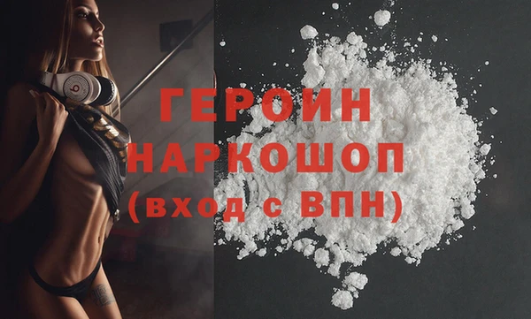 бутират Армянск