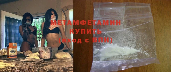 бутират Армянск