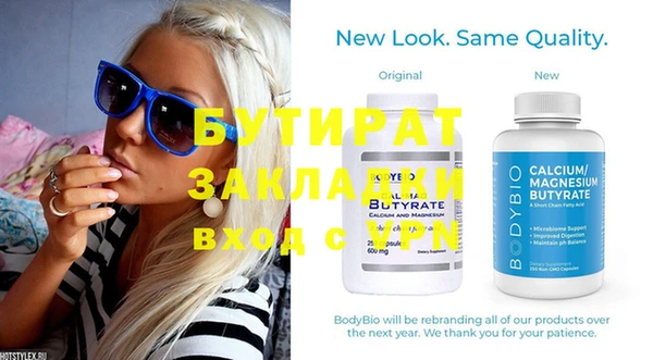 дживик Баксан