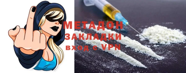 бутират Армянск