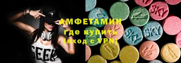 бутират Армянск