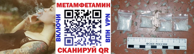 цены наркотик  Козьмодемьянск  Первитин кристалл 