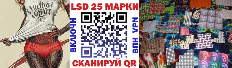 mega рабочий сайт  Козьмодемьянск  Марки 25I-NBOMe 1,5мг  купить наркоту 