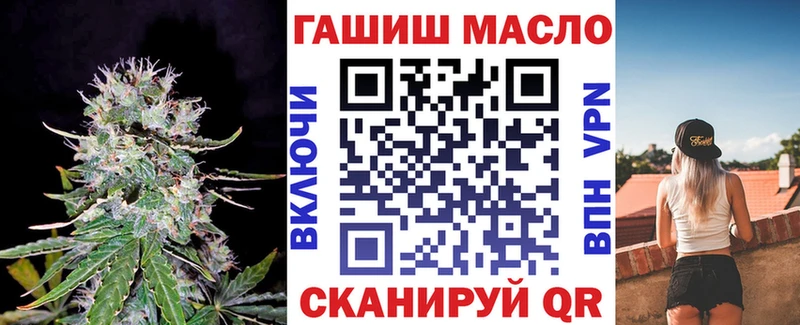 сайты даркнета формула  где найти   Козьмодемьянск  Дистиллят ТГК THC oil 